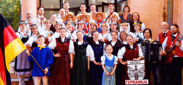 20th International Folklore Festival in Veles, North Macedonia - we were there! 20th International Folklore Festival in Veles, North Macedonia - we were there!